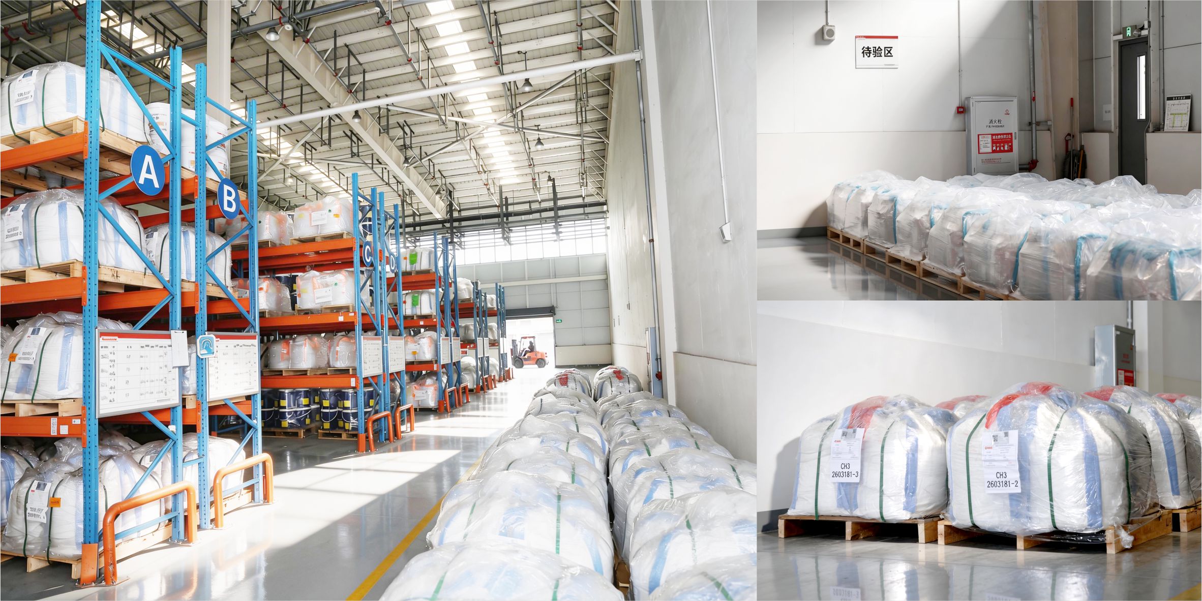 Raw material storage and incoming material area