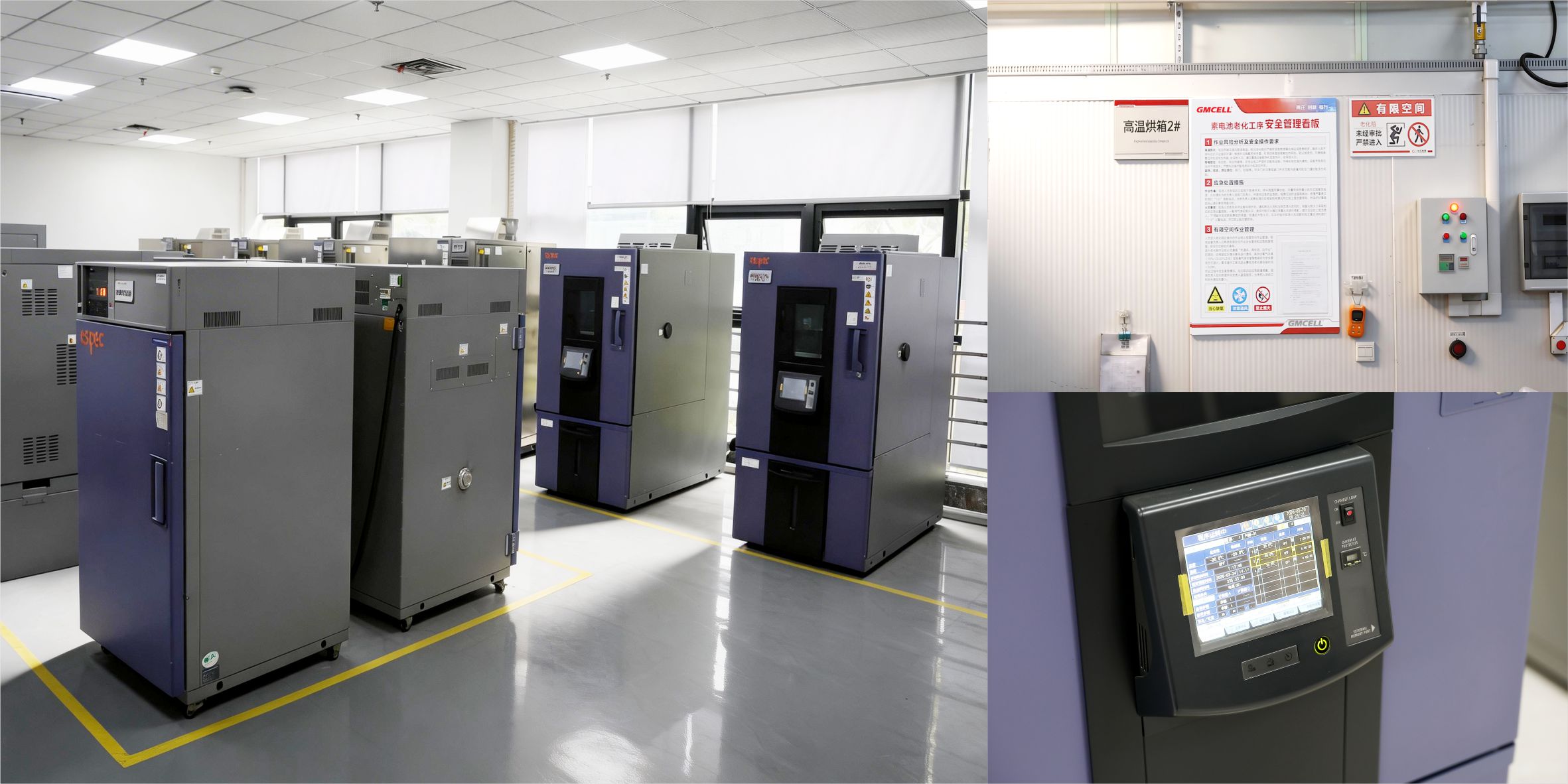 Laboratory and reliability testing scene with equipment in operation and testing environment visible