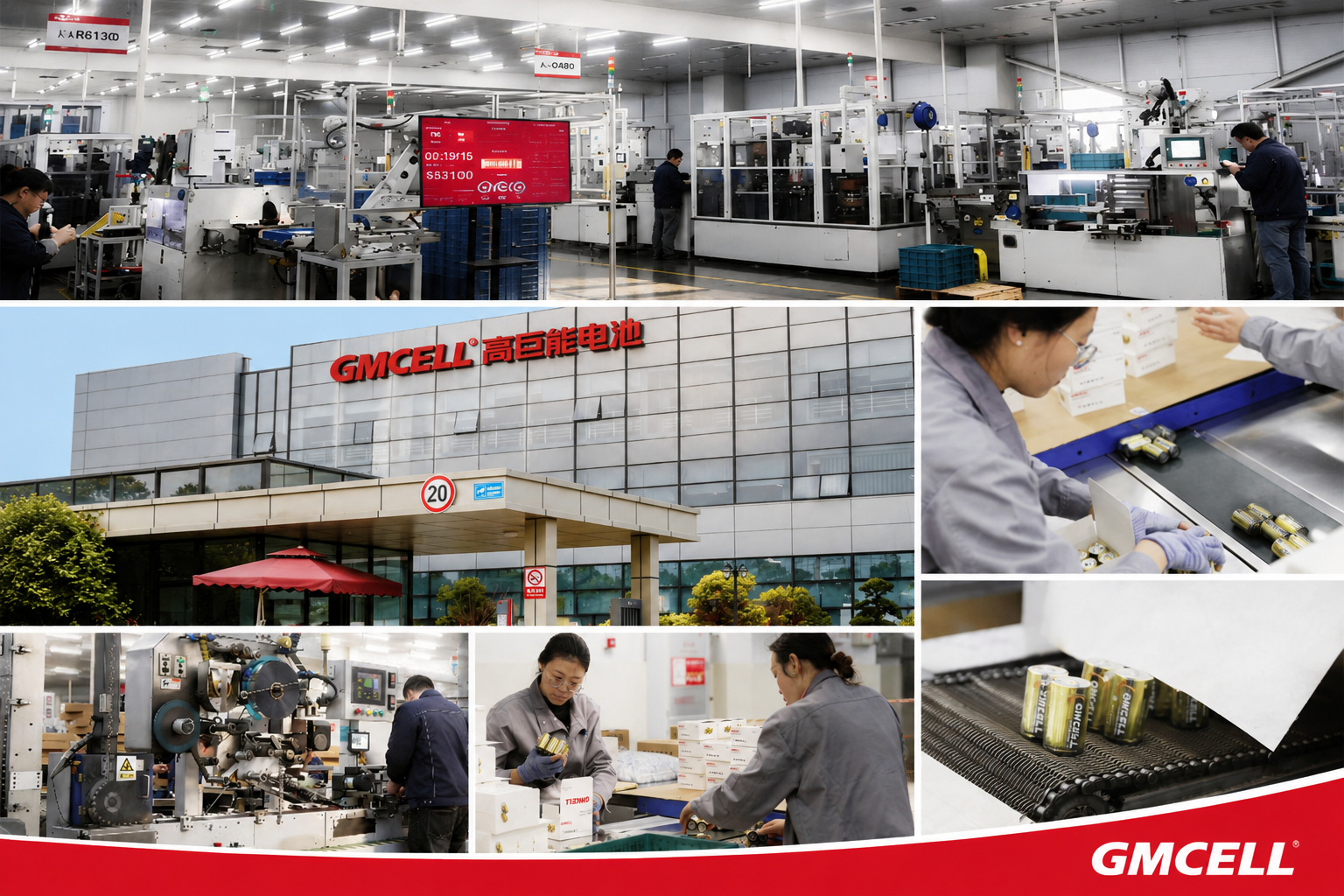 GMCELL alkaline battery manufacturing factory showing automated production lines, batch consistency control, quality inspection and packaging process